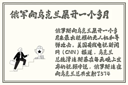 斗罗大陆魂师对决官网